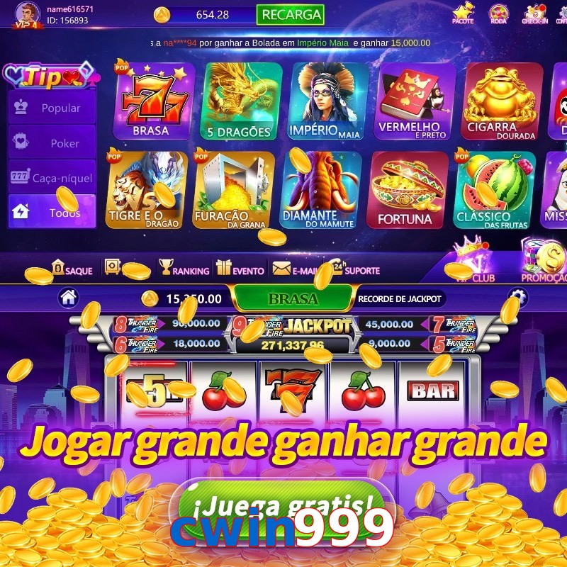 cwin999